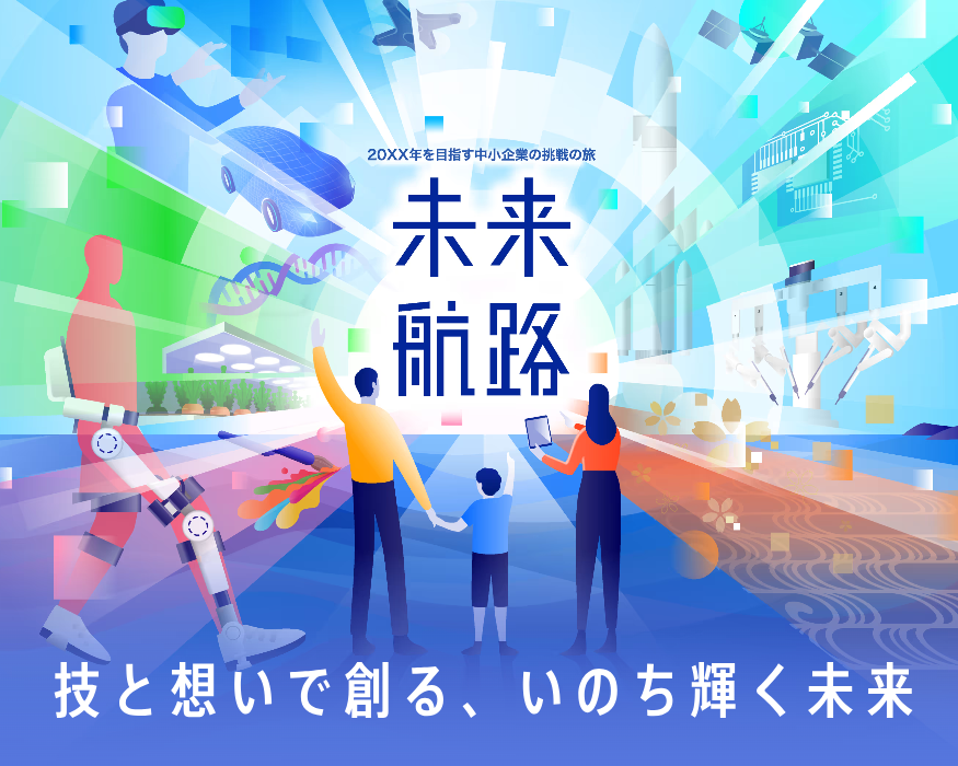 Daiwa　大阪万博　解体
