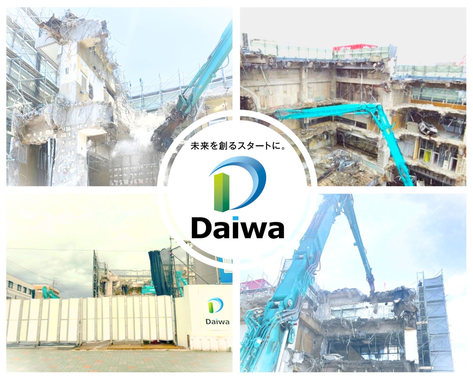 大和産業 関東 千葉 柏 大和産業開発 大阪 アスファルト