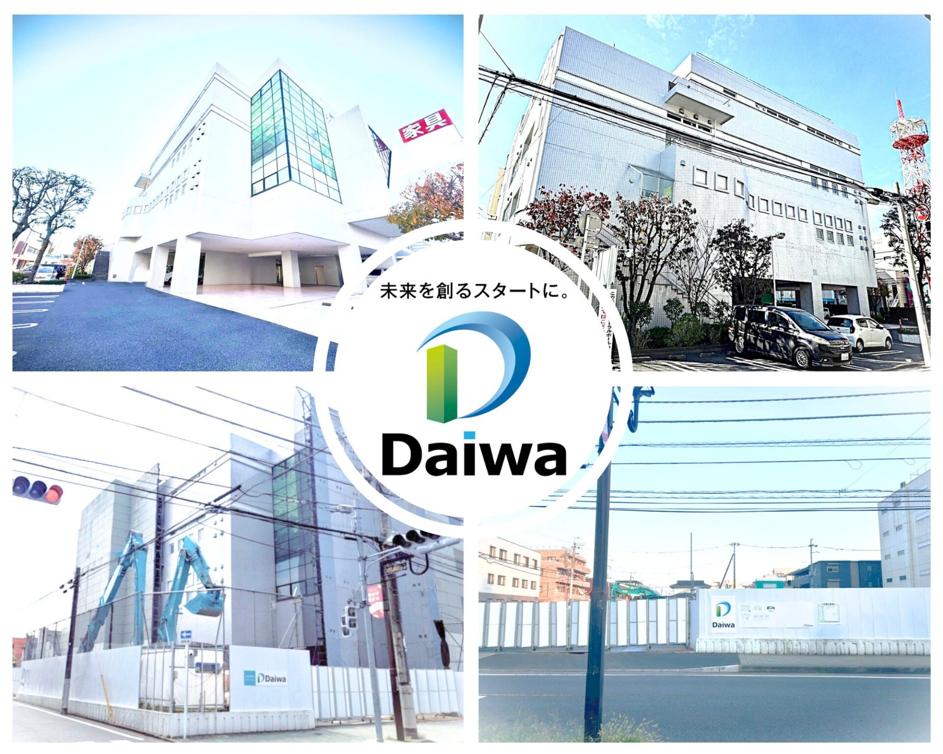 大和産業 関東 千葉 柏 大和産業開発 大阪 アスファルト