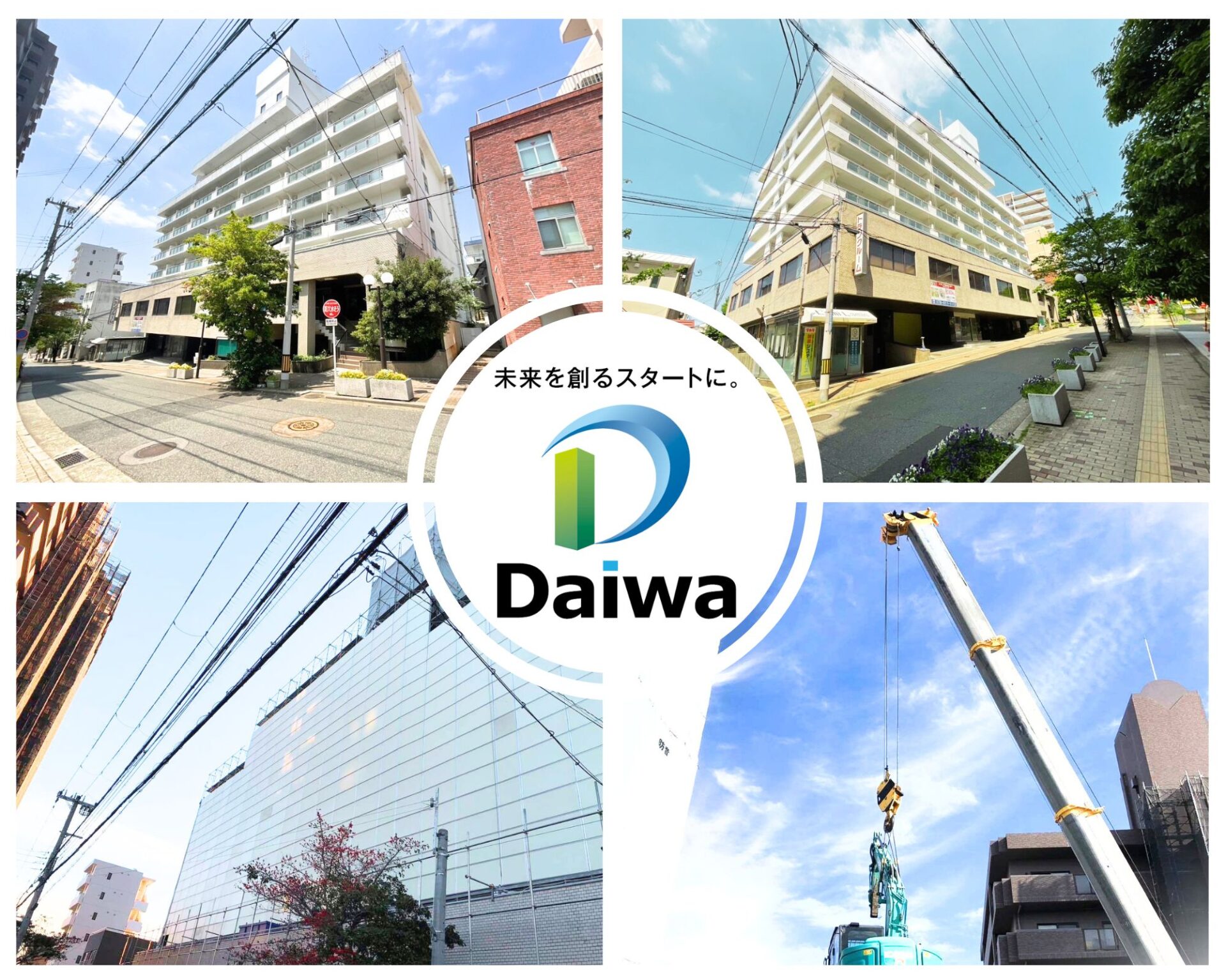 大和産業　解体　大阪　大和産業開発1